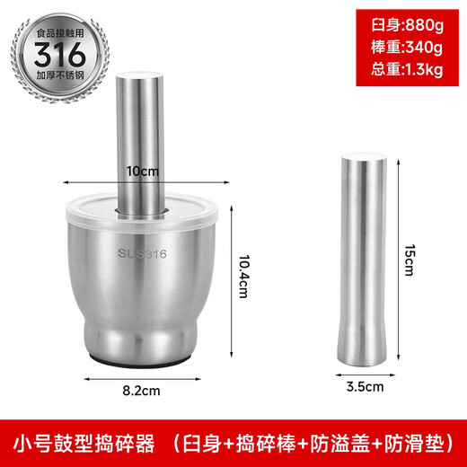 Grade 316 stainless steel solid garlic masher household grinding mash jar manual garlic masher garlic mortar 304 stainless steel - straight