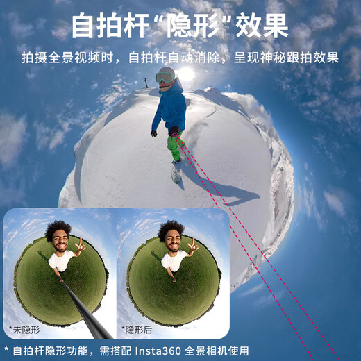 ulanzi优篮子MT-57运动相机摄影自拍延长杆Insta360X4X3全景相机gopro1312大疆action5/4手持支架配件