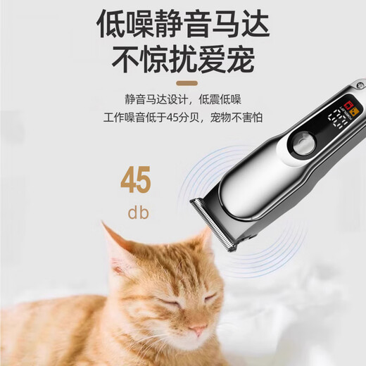 Jingsheng pet shaver, dog hair clipper, pet shop special electric clipper for shaving dog hair, large dogs and cats, digital display model comes with 3 heads + two-speed manicure, strong power