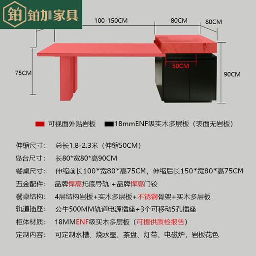 Platinum Italian style simple white slate island and dining table integrated small household multi-functional retractable kitchen island standard model (without socket function) + 4 chairs 50cm (retractable) length 1.8-2.3m