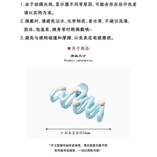 奶油韩式温柔优雅爱心波浪抓夹女后新款盘发鲨鱼夹子气质头饰发卡 单面爱心波浪抓夹蓝色【2个】
