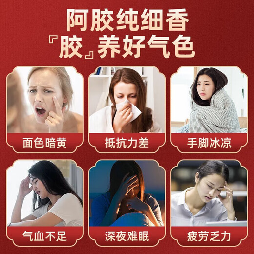 同仁堂 阿胶糕 阿胶 礼盒 阿胶固元糕送礼东阿原产即食阿胶糕女性滋补品 东阿原产 配礼袋【510g*3盒】