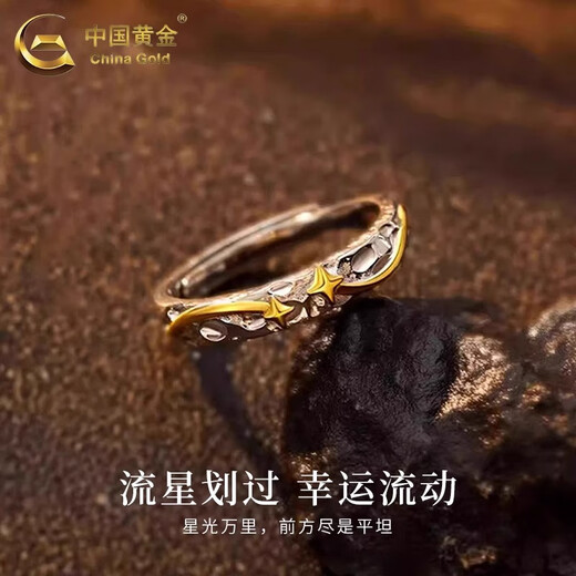 CHINA GOLD 999 Silver Lone Star Ring Men's Single Ring High-end Design Tail Ring Valentine's Day Birthday Gift for Boyfriend and Husband 999 Silver Lone Star Ring Brand Gift Box