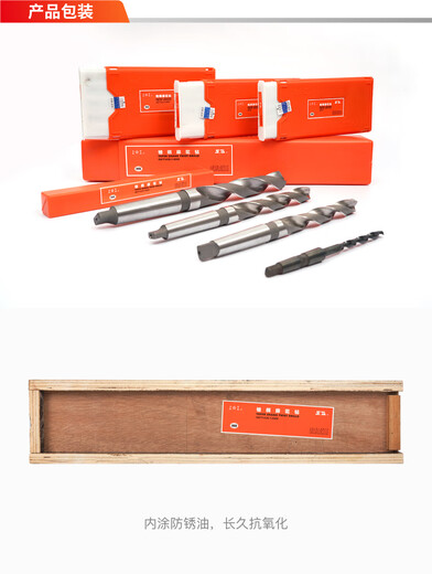 Upper cone shank twist drill HSS high-speed steel cone drill hole Morse inclined shank drill bit 36 37 38 39 40mm 40.0mmHSS Mohs 4# shank