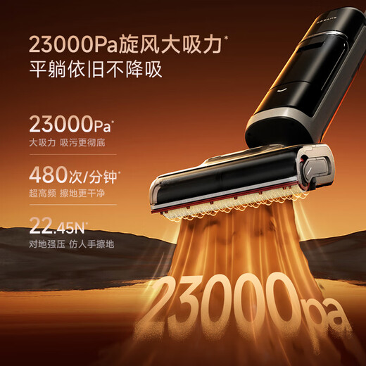 Zhuimi H40 Dampf [hohe Temperatur 160 Dampfwäsche, 90 Heißwasserwäsche, flach 0 Wollpackung, stille Trocknen] Bodenwaschmaschine Automatische Reinigung und Wischungsroboter