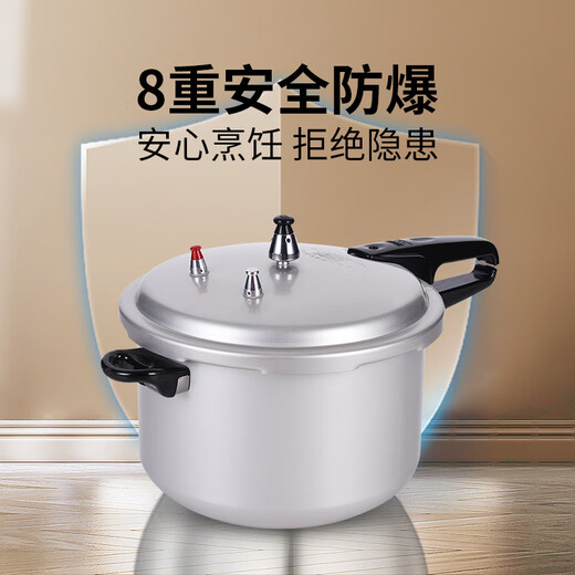 Double Happiness pressure cooker pressure cooker gas induction cooker mini small gas open flame universal high pressure explosion-proof household pot induction cooker universal 7.0L/3-4 people/24cm