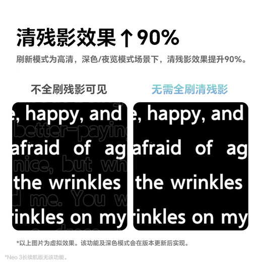 IReader new product release Neo3 6-inch e-book smart reader ink screen electronic paper book reading and learning comic tablet thin and light portable Yulu