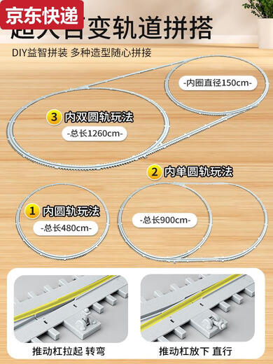 Sanqihu high-speed rail toy train alloy Fuxing train model children's electric track high-speed train remote control car remote control high-speed rail Fuxing Baisijie