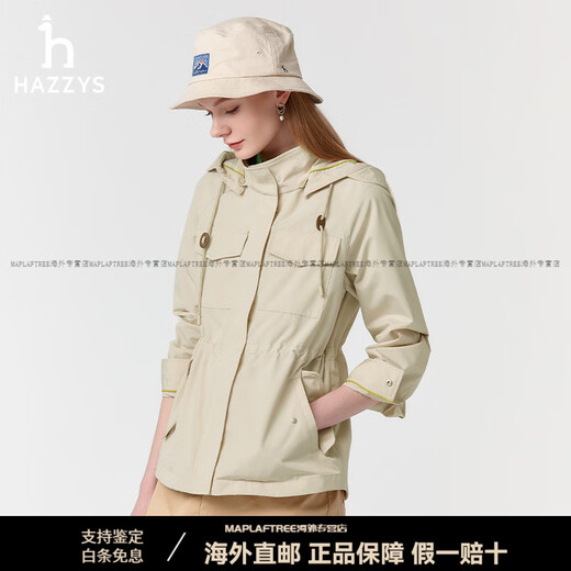 
HAZZYS Removable Cap Jacket Women's Spring and Summer 2025 New Solid Color Casual Commuter Jacket Light Beige XS 155/80A 36