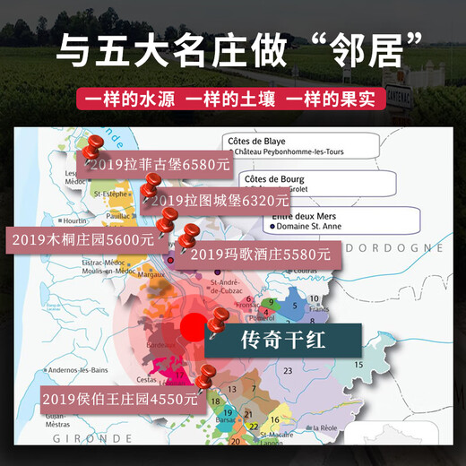 Guixing French original bottle imported dry red wine 750ml*6 full box of Star Legend AOC red wine gift box Christmas gift