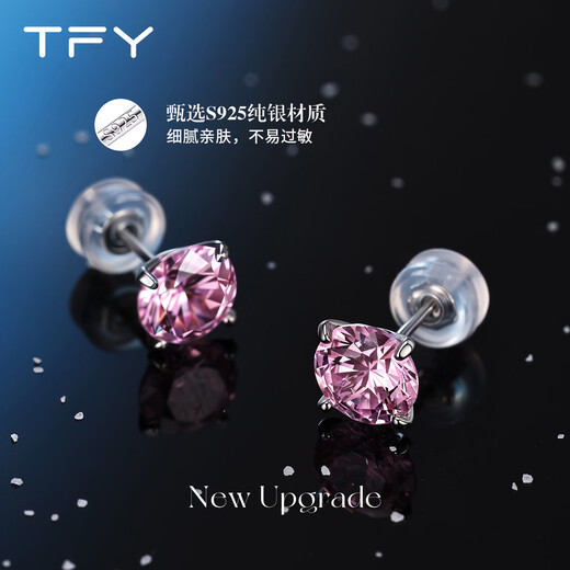 TFY Colorful Moissanite Earrings for Women S925 Sterling Silver Flashing Diamond Earrings Ear Bone Studs to Show Your Temperament as a Gift for Your Girlfriend Pink Moissanite 30 Minutes 4mm Pair