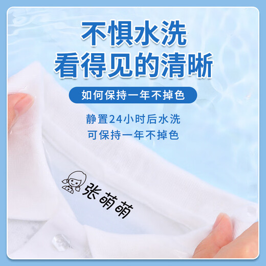 Утреннее свет название Seal Seal Seal Custom Водонепроницаемое и цветовое детский детский сад для детских поставки школьные школьные школьные школы.