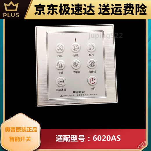 Panneau d'affichage LCD TOCHPOPHER TOCHPOROP TOUCH OPPO 3026A / 1626A / 6626B / E363 A6 Interrupteur à écran tactile intelligent d'origine