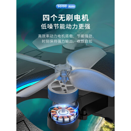 Beast drone drone aerial photography high-definition obstacle avoidance 4k dual camera elementary school students small children remote control aircraft 2024 new black technology 2 single electric brushless 4k dual camera [360 rolling smart
