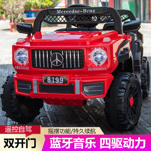 ZOCO children's electric car four-wheel remote control off-road car male and female baby child toy car can sit on a person charging swing car single drive Chinese red/self-driving + music + small battery