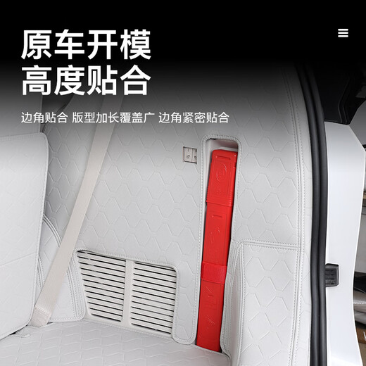 Fei Kaki ist geeignet für 25 Lushan Buick GL8 Trunk Pad Plug-In Mischung PHEV Surround Luzun ES Auto Trunk Pad Aufbewahrung Seitenbeutel Backan Original Auto Weiß Buick GL8 New Energy 2024-2025 Modell (3899