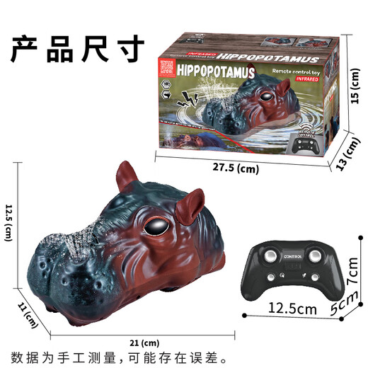 喷雾汽艇双螺旋桨遥控潜水艇电动船模型儿童玩具沐浴戏水夏季充电 黄色喷雾遥控汽艇带灯光 华四组电池+2充电线20选择