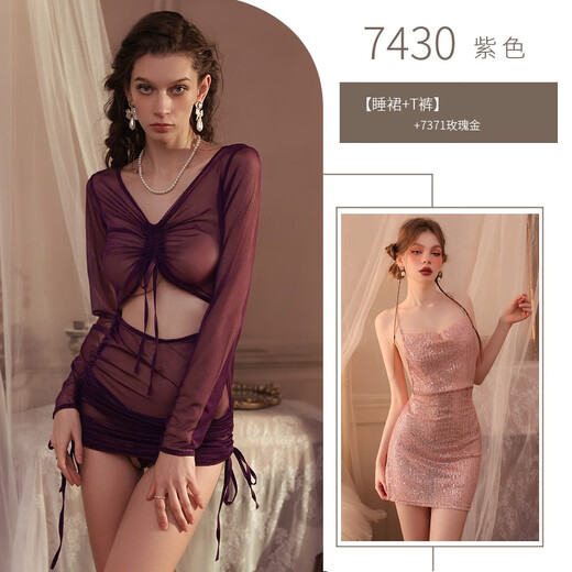 Sexy Dessous Mesh qqny sexy lila High-End-Hüftrock Uniform Leidenschaft 2025 Pyjama lila Anzug +7371 Roségold Einheitsgröße