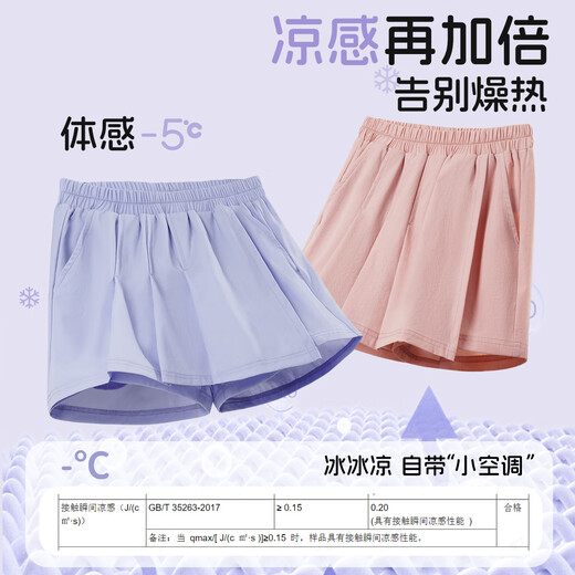 Jean-Vis children's shorts 2025 new summer children's pleated skirt pants summer big children's outer sun protection shorts [high elastic and cool feeling and foundation are more reliable] Purple 160 [Recommended weight 80-100 Jin [Jin equals 0.5 kg]]