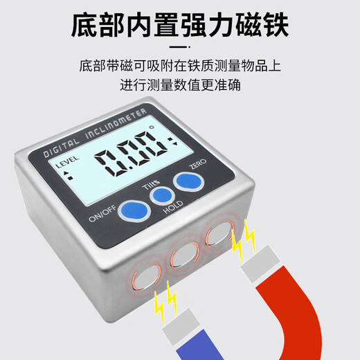 Sailoto high-precision digital display inclinometer box electronic level dual-axis three-sided magnetic angle meter horizontal angle measuring instrument BB-180 metal frame single-sided magnetic two buttons