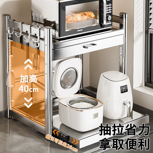 Benwang (BW) 304 stainless steel kitchen microwave storage rack household pull-out rice cooker storage rack multi-functional oven rack 304 steel drawer style original color 58cm - fully equipped