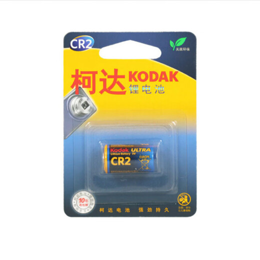 趣影柯达3V CR2锂电池拍立得相机电池 CR15266 CR-2W CR123A CR17345 cr2 kcr2 3v