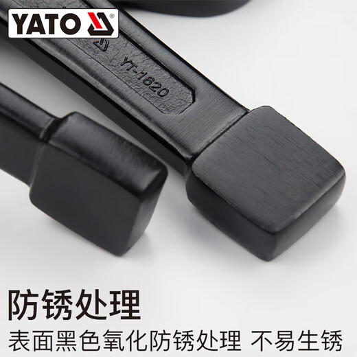 Llave de manejo recto de la llave de servicio de tocos yiertuo llave de mango recto 22-150 mm Gran de grado industrial 105 mm YT-3527