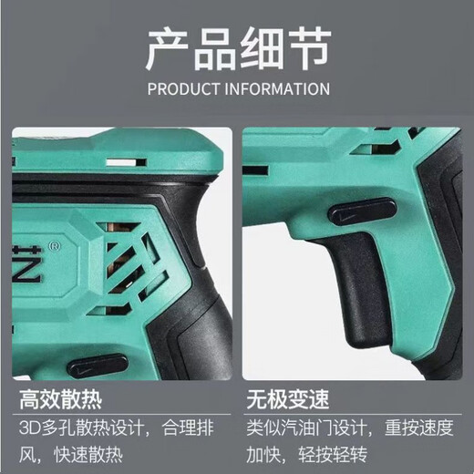 Dayi C6626 brushless lithium battery electric hammer A7 brushless rechargeable high-power wireless impact drill three-purpose electric pick 20V (drill bit round head) bare metal [without battery + charging