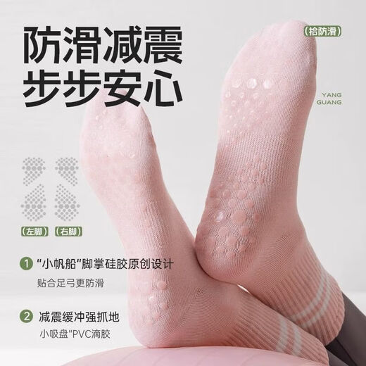 Huili OEM factory yoga socks for women in spring and summer fitness dance non-slip professional sports Pilates with light pink 1+purple 1+black 1 one size fits all non-slip silent Pilates yoga socks
