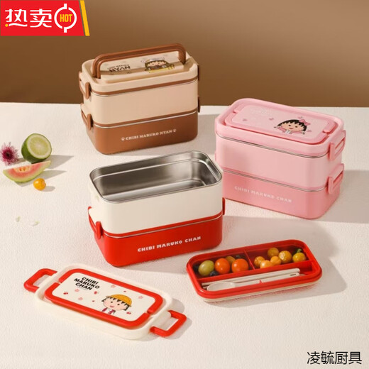 Tuojin imported quality cherry balls from Germany, stainless steel lunch box, lunch box, microwave, children's school, square red two-layer 1400ml