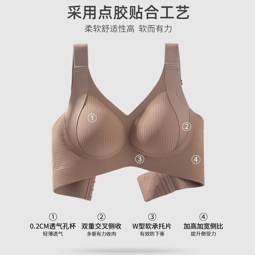 FitonTon 2-piece adjustable underwear for women, anti-sagging, lifting and shrinking auxiliary breast bra, large size thin seamless bra
