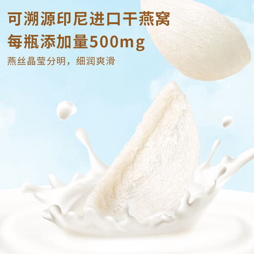 180 g Vogel -Nistmilch für 12 Sommern. Die frisch zubereitete Frühstücksmilch kann den Inhalt von Vogelnest 500 mg verfolgen