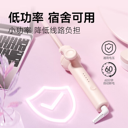 MinHuang advanced styling all-in-one manual hair curling wand 13mm wool curls small curls long-lasting styling large waves 32mm