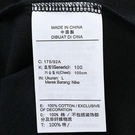 
Nike (NIKE) 2025 Men's AS M NSW GFX SLVLS TOP GCEL Vest IH9266-010 M
