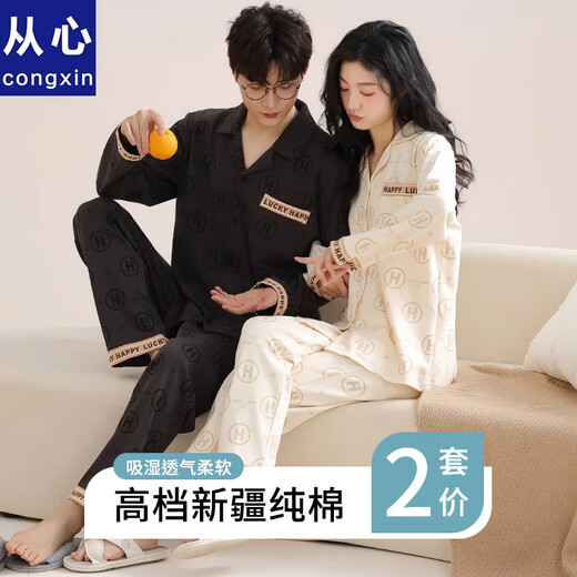 Congxin couple pajamas for women spring and autumn pure cotton long-sleeved 2025 new home clothes set for men can be worn outside in autumn and winter O 8206 two sets for couples M women + 2XL men