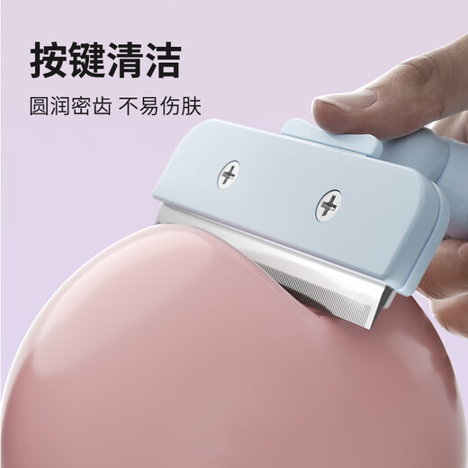 GERTHRON German cat thinning comb, cat comb, pet-specific combing brush, cleaning and removing floating hair artifact, cat hair comb, pink medium size