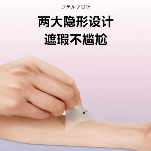 JCZS Japanese Scar Covering Tattoo Sticker Scar Sticker Covering Invisible Artifact Birthmark Tattoo Sticker New Natural 8 Photos