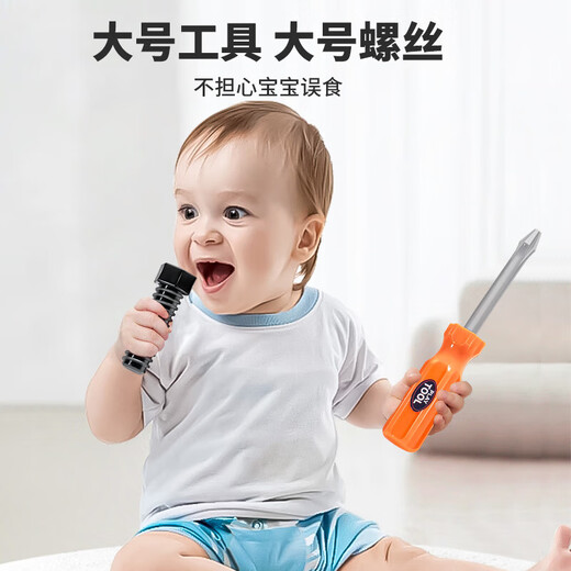 Children's educational toys boy screw screw electric drill repair tool box assembled toys girl birthday gift [electric hand drill] 55 pieces tools - storage box Children's Day gift 618 Double 11 Double 12
