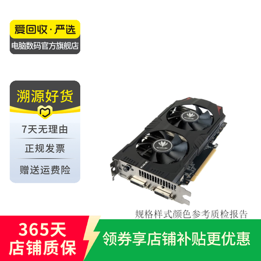 Bunt 1660S/2060S/3060TI/3070/3080/4070 Second-Hand-Grafikkarte GTX 1650