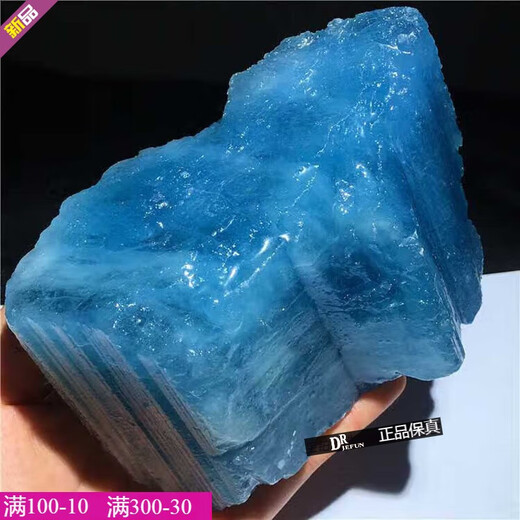 DRJEFUN ice aquamarine rough large piece of bare stone carving raw material blue crystal devil blue mineral specimen ornament 2