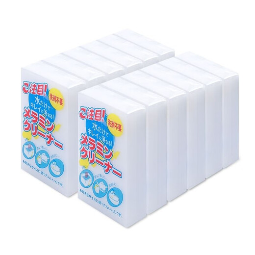 Esponja mágica japonesa de Mu Yunyao para eliminar manchas de té, bloque de nanoesponja para lavar juegos y tazas de té, descontaminación duradera de la olla de cepillado [nueva actualización de calidad japonesa] blanco 10 piezas