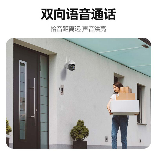 Aux 4G camera room outdoor life-long rechargeable traffic home monitor 360 degrees without dead angles with night vision panoramic swing gimbal outdoor home mobile phone remote