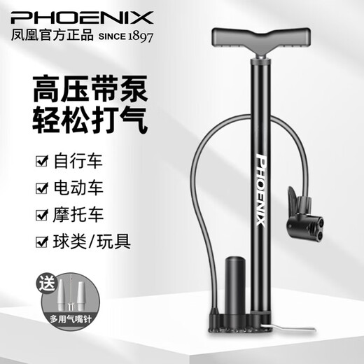 Phoenix new inflator bicycle high-voltage household universal electric battery car car basketball portable inflatable pump