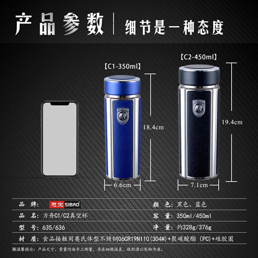思宝（SIBAO）保温杯方舟1278车载304不锈钢水杯男士女士茶水分离水杯 方舟 方舟c1-350ml黑色