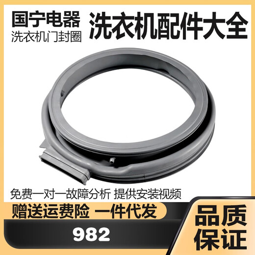 Zhewei Convient pour Little Drum Drum Machine de porte Jceau de porte Anneau d'observation de la fenêtre PAUT CAPIE CAUBIL ACTE