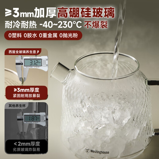 Westinghouse all-glass health pot home baby milk multi-function thermostatic pot office scented tea tea maker kettle X12 almond white 1.2L (standard configuration)