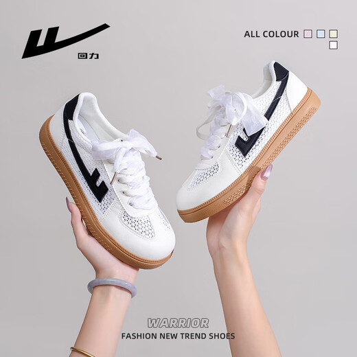 Chaussures féminines Huili Chaussures de formation allemande en mesh Femmes Chaussures de planche de sport décontractées pour les femmes L738BR Rice / noir 38