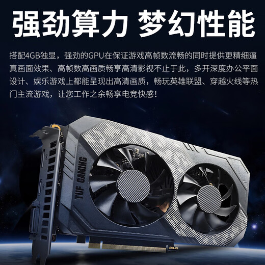 Five Color Fish 13th Generation Core i5-13450HX 16G 512G Solid State 4G Independent Display Office Commercial Home Game Desktop Computer Desktop Computer Host Complete Set