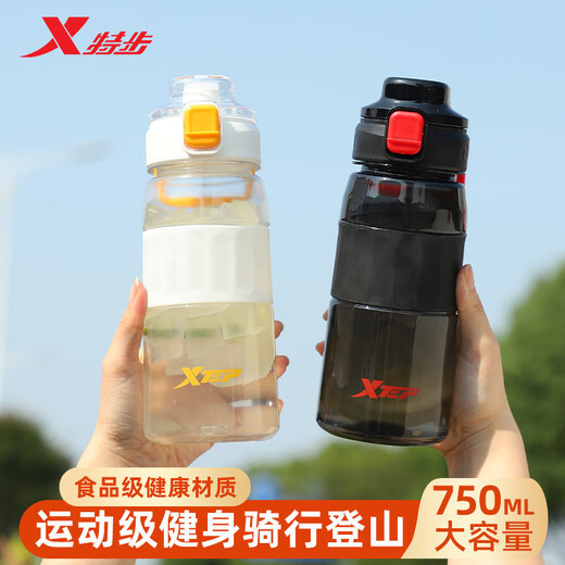 XTEP (XTEP) large-capacity sports water cup for students and children going to school special for men and women fitness portable pot with high temperature resistance summer cup white