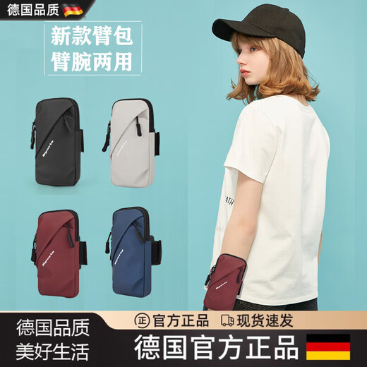 Kachi Muning German running mobile phone arm bag for men and women fitness arm bag shoulder bag arm bag wrist bag walking sports handbag black (upgraded version LM)